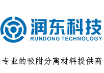 西安潤東環保科技有限公司|離子交換樹脂；大孔吸附樹脂；特種樹脂；吸附劑；吸附材料；離子交換樹脂